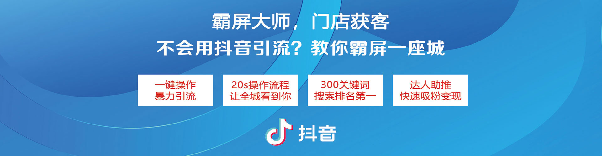 旺苍百度平台推广