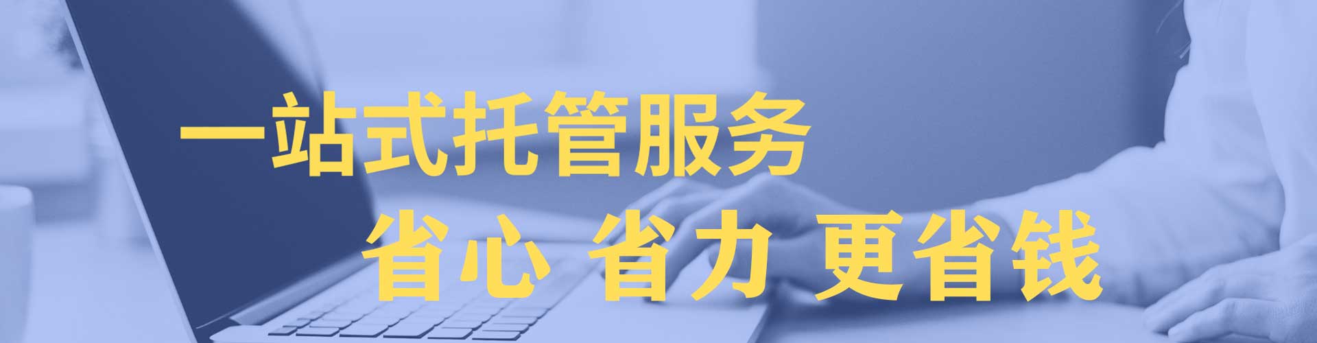旺苍百度怎么推广