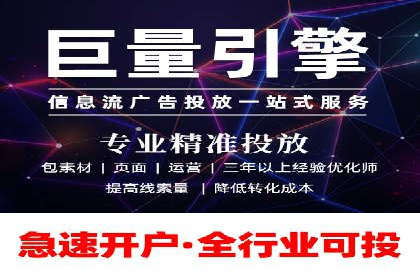 案例分析：SEM营销如何实现精准定位